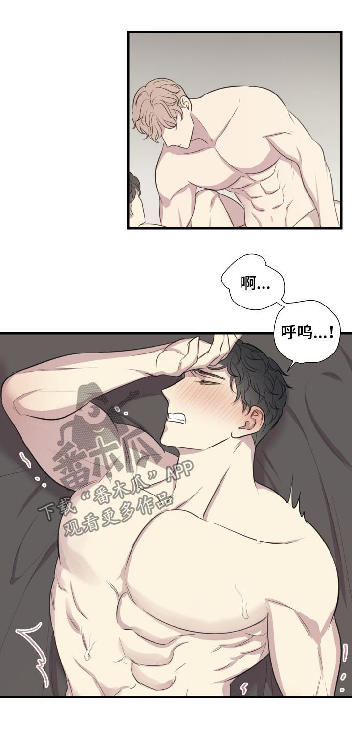 《真假戏剧》漫画最新章节第51章：把我夺走免费下拉式在线观看章节第【4】张图片