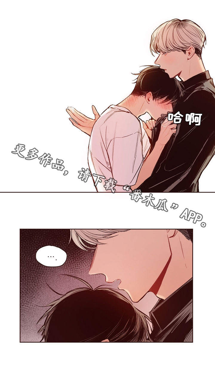 《扮演的游戏》漫画最新章节第12章：准备好了免费下拉式在线观看章节第【5】张图片