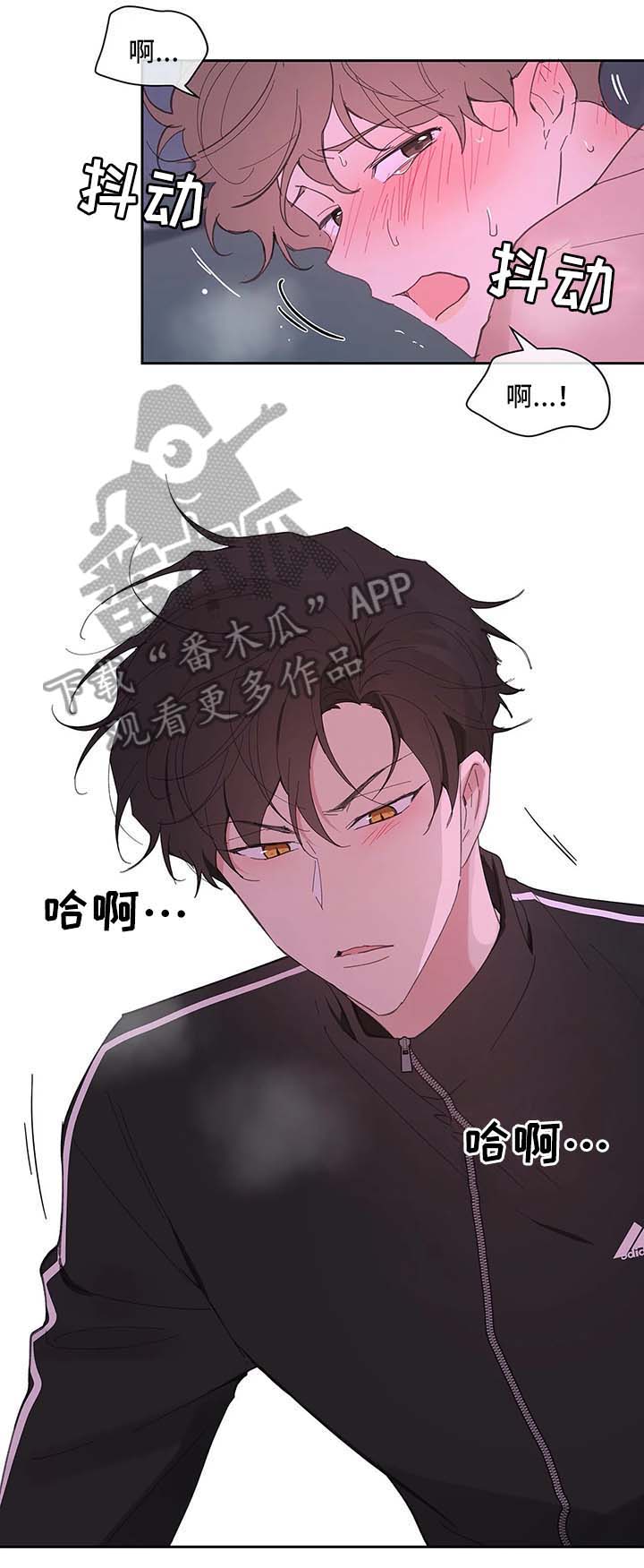 《学院代表》漫画最新章节第29章：第一次免费下拉式在线观看章节第【4】张图片