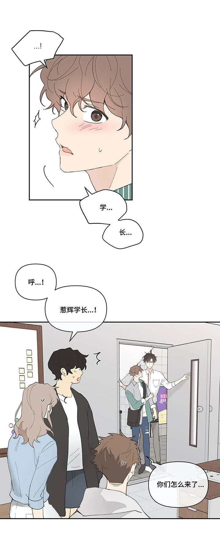 《学院代表》漫画最新章节第39章：流言蜚语免费下拉式在线观看章节第【3】张图片