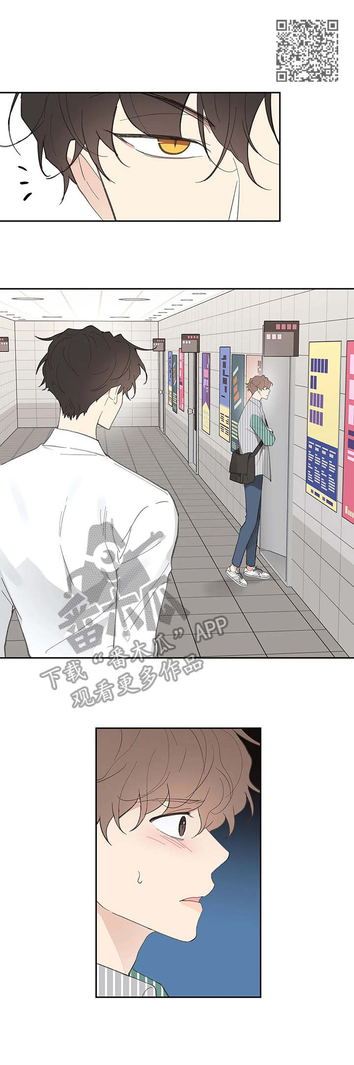 《学院代表》漫画最新章节第39章：流言蜚语免费下拉式在线观看章节第【6】张图片