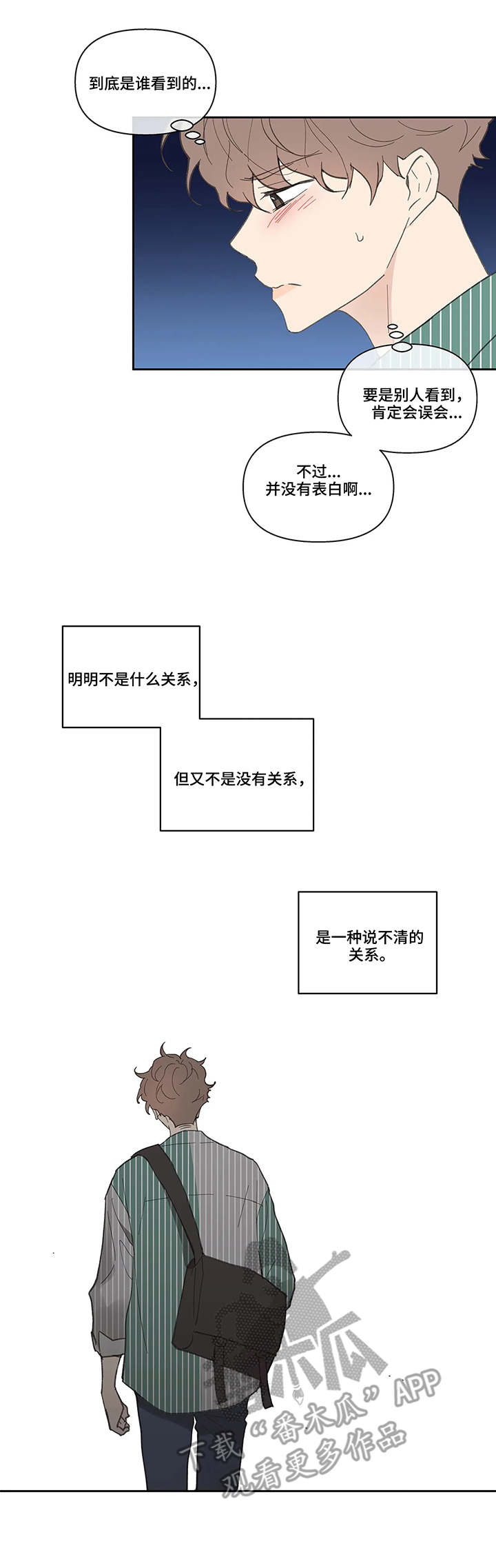 学院代表-第40章：震惊全彩韩漫标签