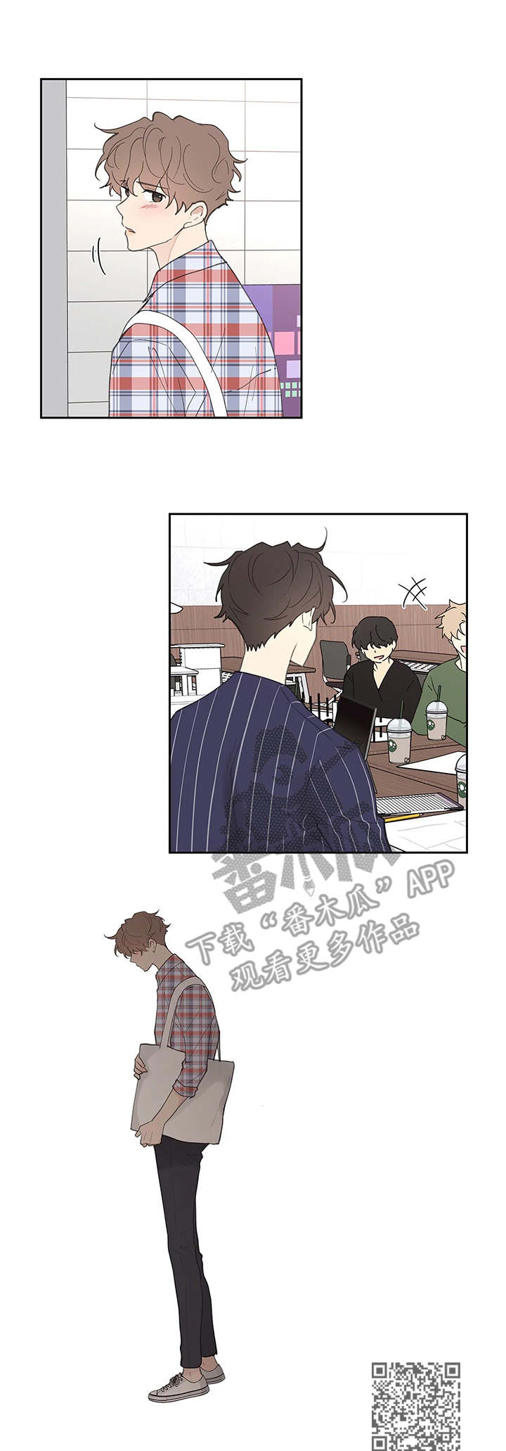 《学院代表》漫画最新章节第42章：欲言又止免费下拉式在线观看章节第【1】张图片