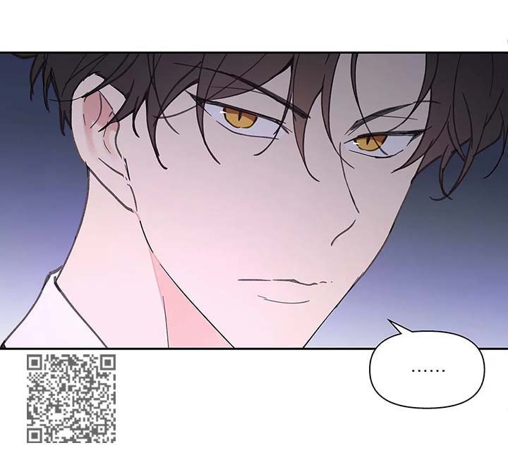 《学院代表》漫画最新章节第48章：一日游免费下拉式在线观看章节第【1】张图片