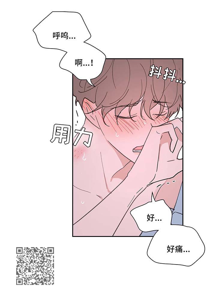 《学院代表》漫画最新章节第51章：亲密免费下拉式在线观看章节第【5】张图片