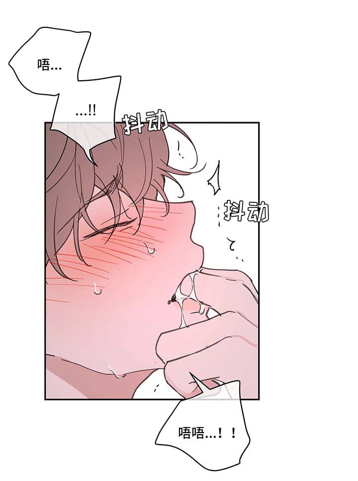 《学院代表》漫画最新章节第51章：亲密免费下拉式在线观看章节第【11】张图片