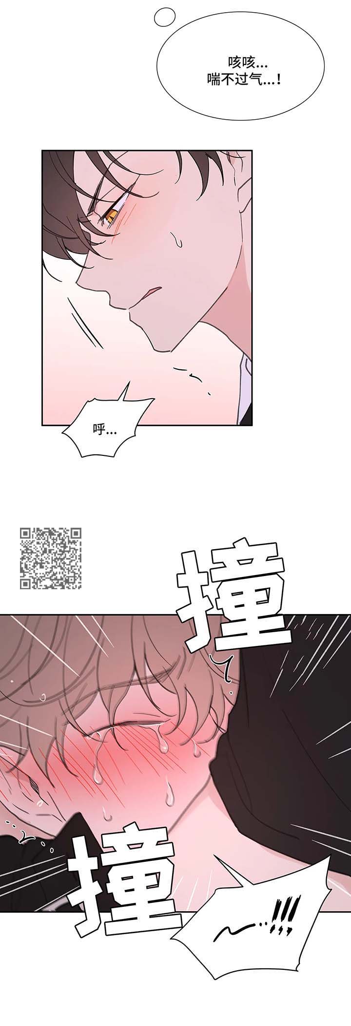 《学院代表》漫画最新章节第52章：还没结束免费下拉式在线观看章节第【7】张图片