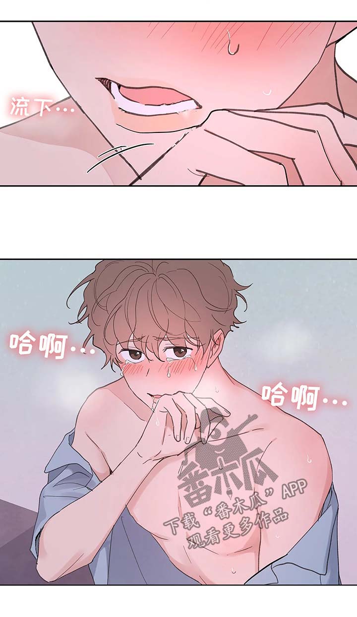 《学院代表》漫画最新章节第52章：还没结束免费下拉式在线观看章节第【4】张图片