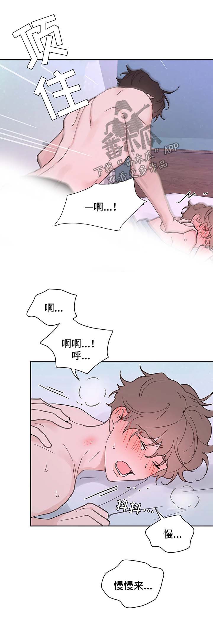 《学院代表》漫画最新章节第53章：昏迷免费下拉式在线观看章节第【12】张图片