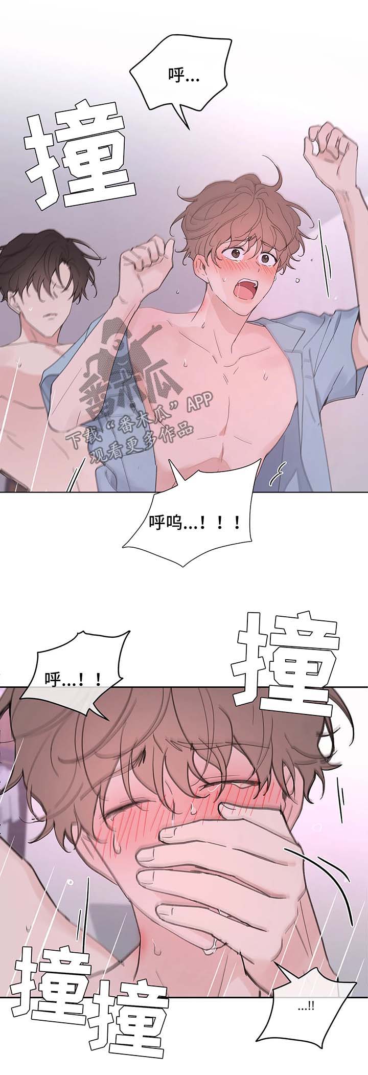 《学院代表》漫画最新章节第53章：昏迷免费下拉式在线观看章节第【7】张图片