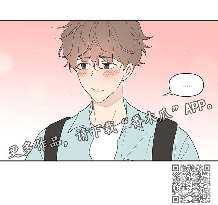 《学院代表》漫画最新章节第54章：清醒免费下拉式在线观看章节第【1】张图片