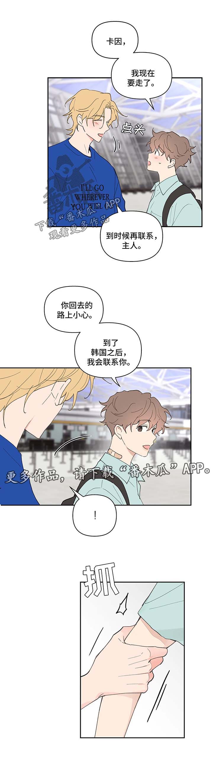 《学院代表》漫画最新章节第55章：强势免费下拉式在线观看章节第【9】张图片