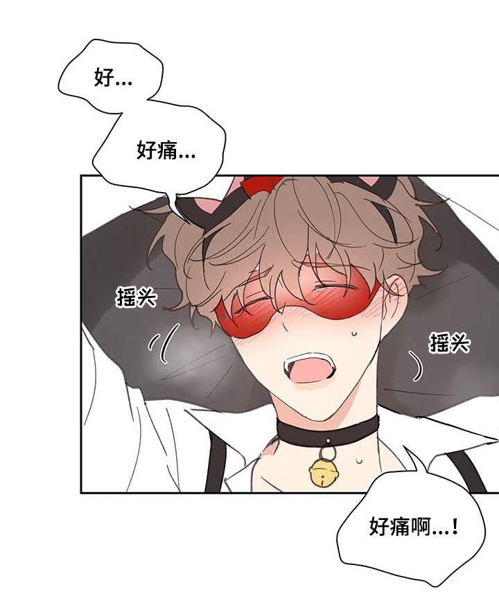 《学院代表》漫画最新章节第65章：你需要的免费下拉式在线观看章节第【9】张图片