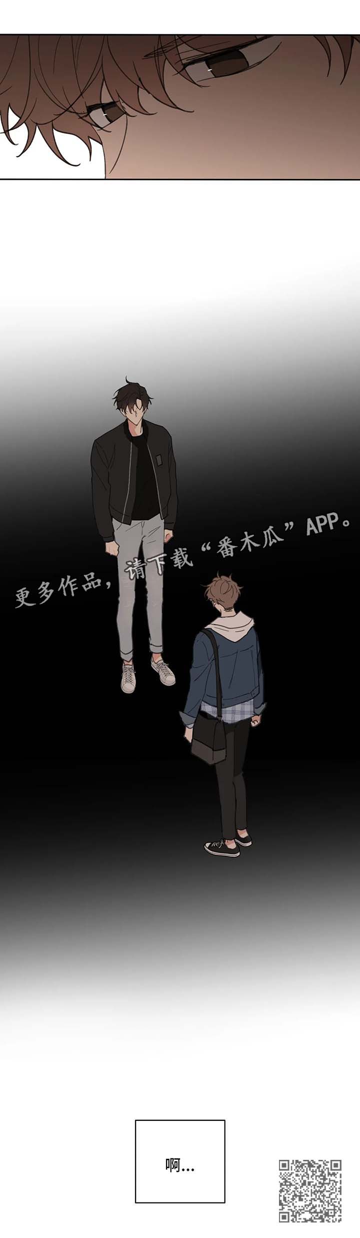 《学院代表》漫画最新章节第82章：我喜欢你免费下拉式在线观看章节第【1】张图片