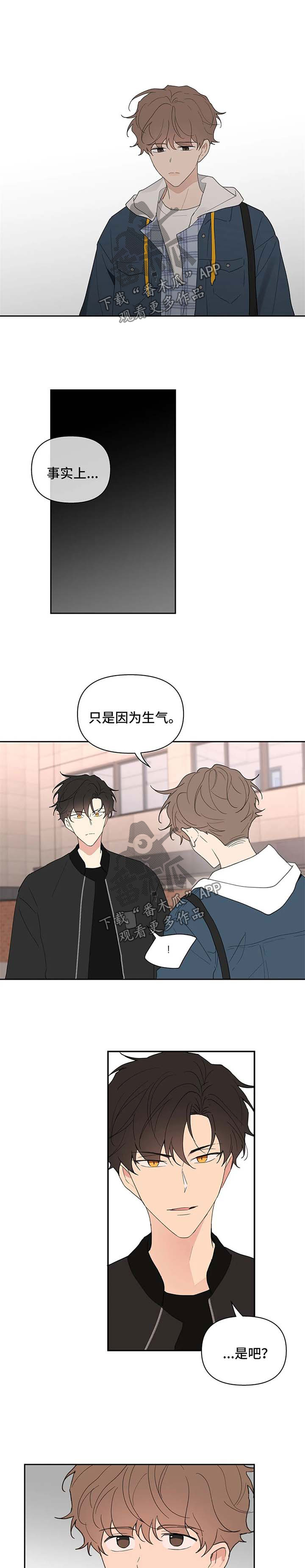 《学院代表》漫画最新章节第83章：不够免费下拉式在线观看章节第【9】张图片