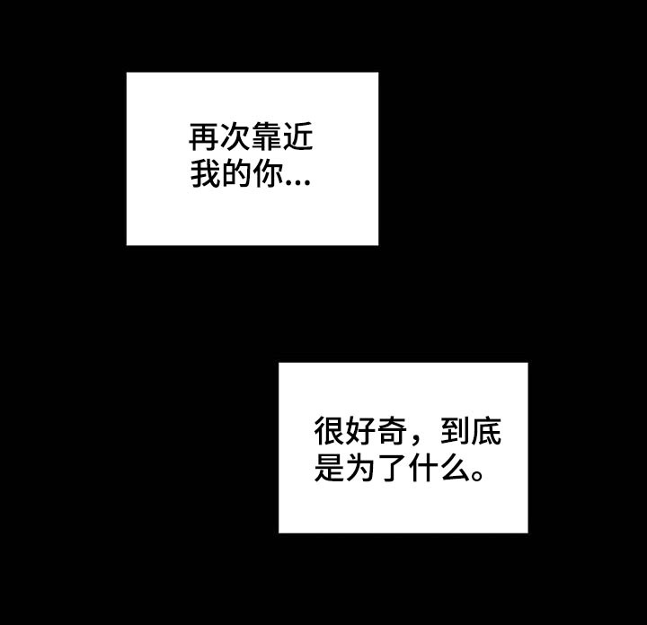 《学院代表》漫画最新章节第102章：内心戏免费下拉式在线观看章节第【7】张图片