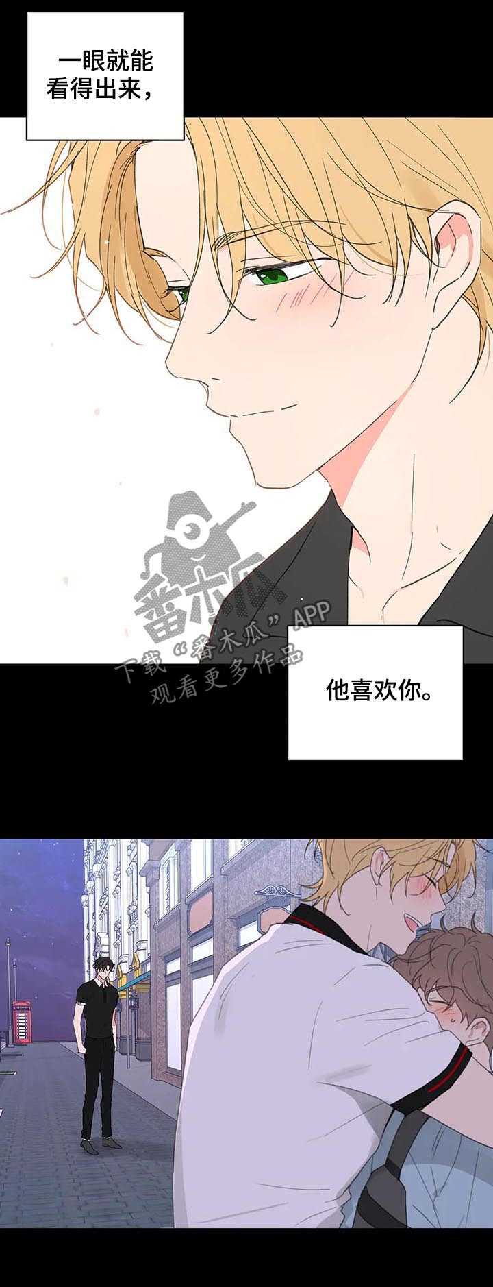 《学院代表》漫画最新章节第103章：不想回到过去免费下拉式在线观看章节第【18】张图片