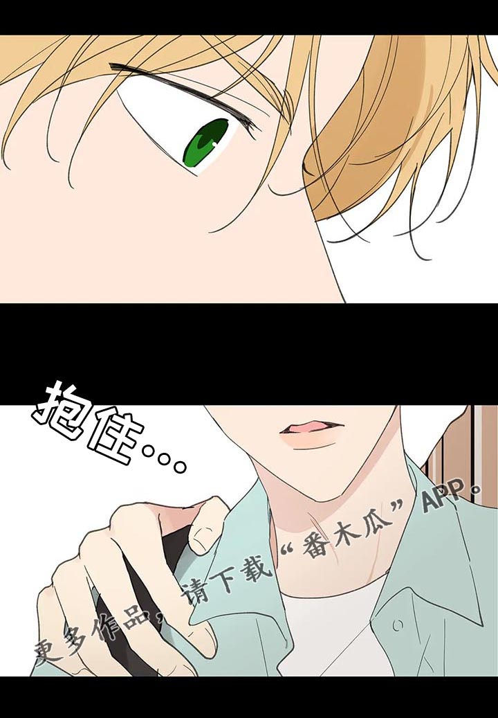 《学院代表》漫画最新章节第107章：喂药免费下拉式在线观看章节第【22】张图片