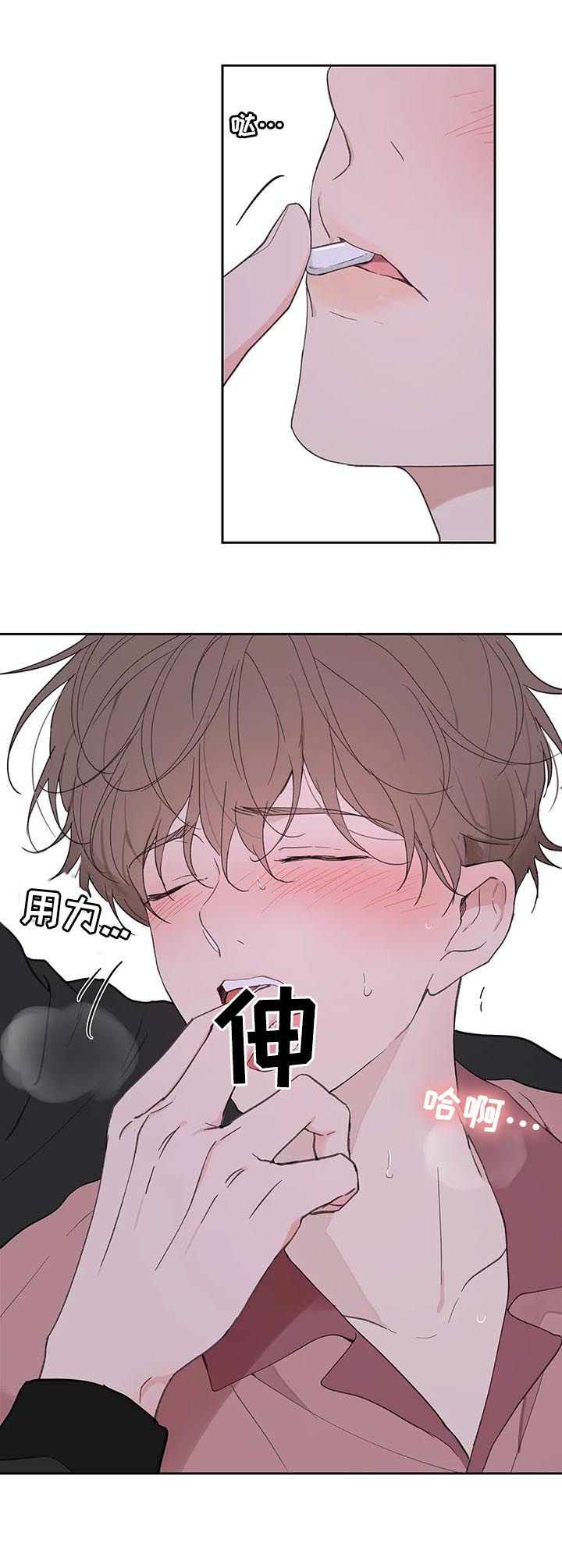 《学院代表》漫画最新章节第107章：喂药免费下拉式在线观看章节第【6】张图片