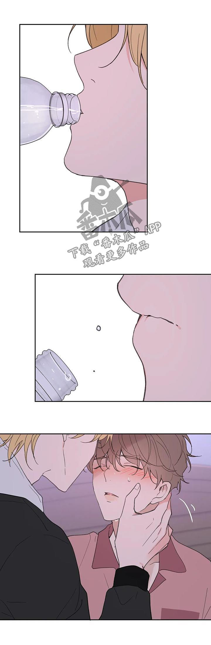 《学院代表》漫画最新章节第107章：喂药免费下拉式在线观看章节第【2】张图片