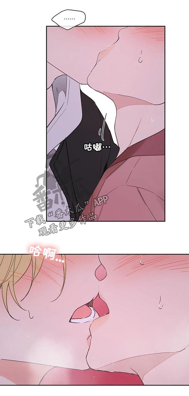 《学院代表》漫画最新章节第108章：赶紧好起来免费下拉式在线观看章节第【11】张图片