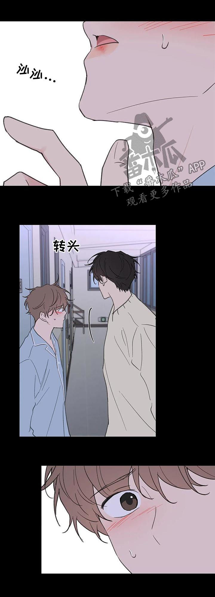 《学院代表》漫画最新章节第119章：动摇免费下拉式在线观看章节第【8】张图片