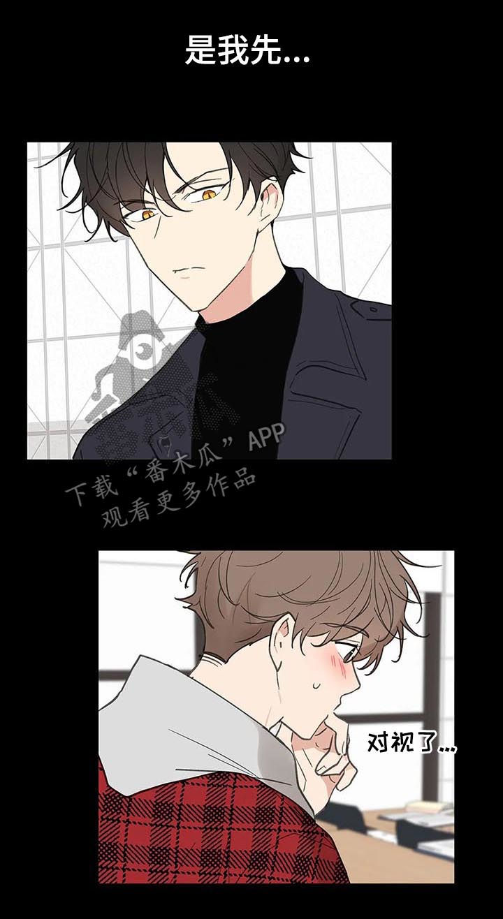 《学院代表》漫画最新章节第119章：动摇免费下拉式在线观看章节第【21】张图片