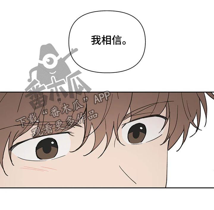 《学院代表》漫画最新章节第122章：不能这样免费下拉式在线观看章节第【10】张图片