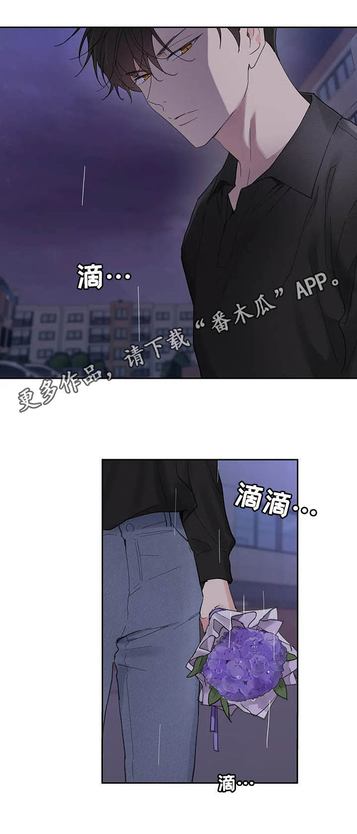 《学院代表》漫画最新章节第126章：【番外】生日礼物免费下拉式在线观看章节第【20】张图片