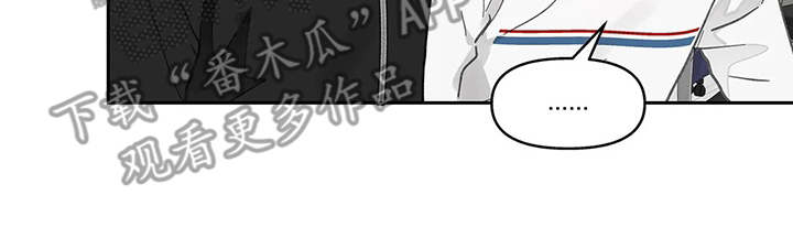 《学院代表》漫画最新章节第144章：【番外】这样就好免费下拉式在线观看章节第【14】张图片