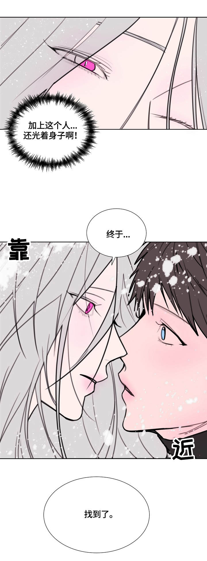 《秘密画卷》漫画最新章节第2章：画卷免费下拉式在线观看章节第【2】张图片