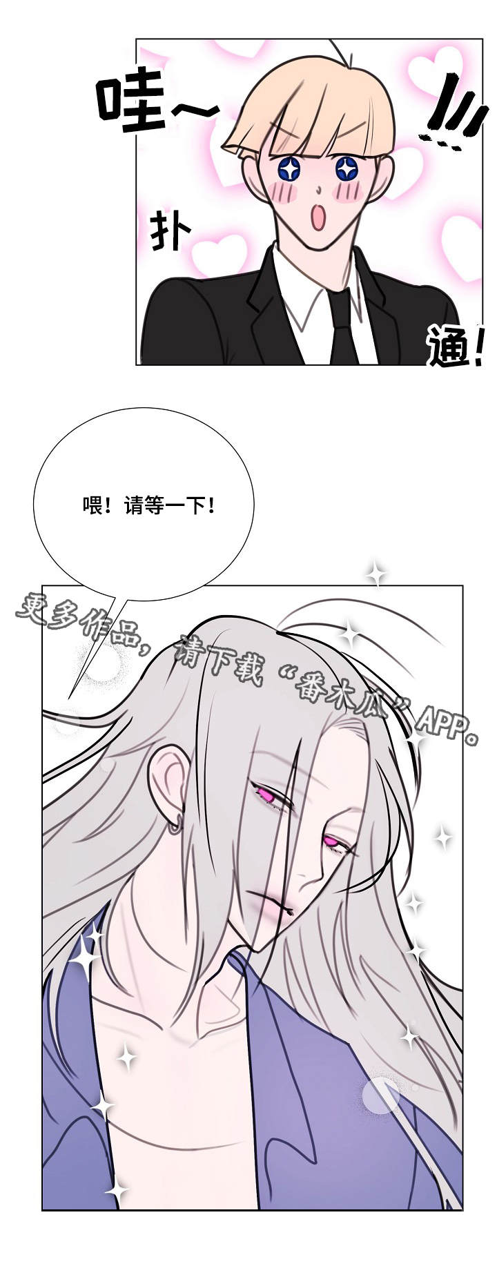 《秘密画卷》漫画最新章节第5章：居民中心免费下拉式在线观看章节第【2】张图片