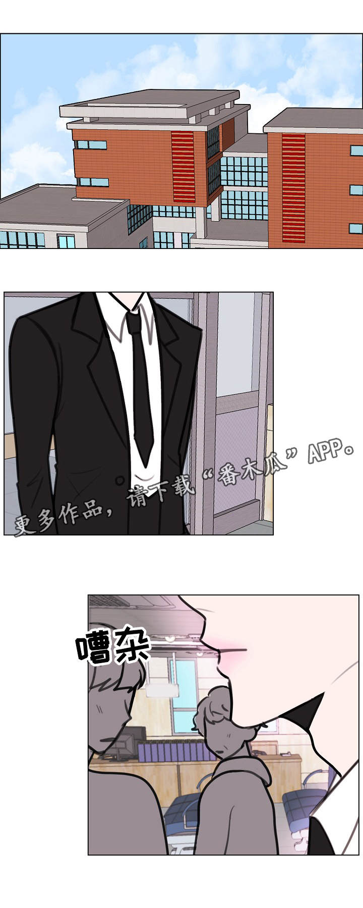 《秘密画卷》漫画最新章节第6章：造型免费下拉式在线观看章节第【4】张图片