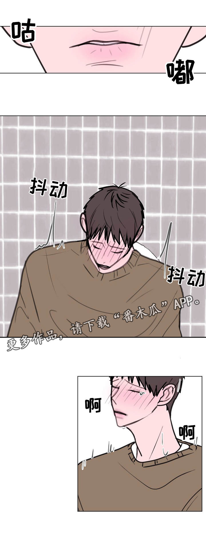 《秘密画卷》漫画最新章节第8章：想起他免费下拉式在线观看章节第【1】张图片