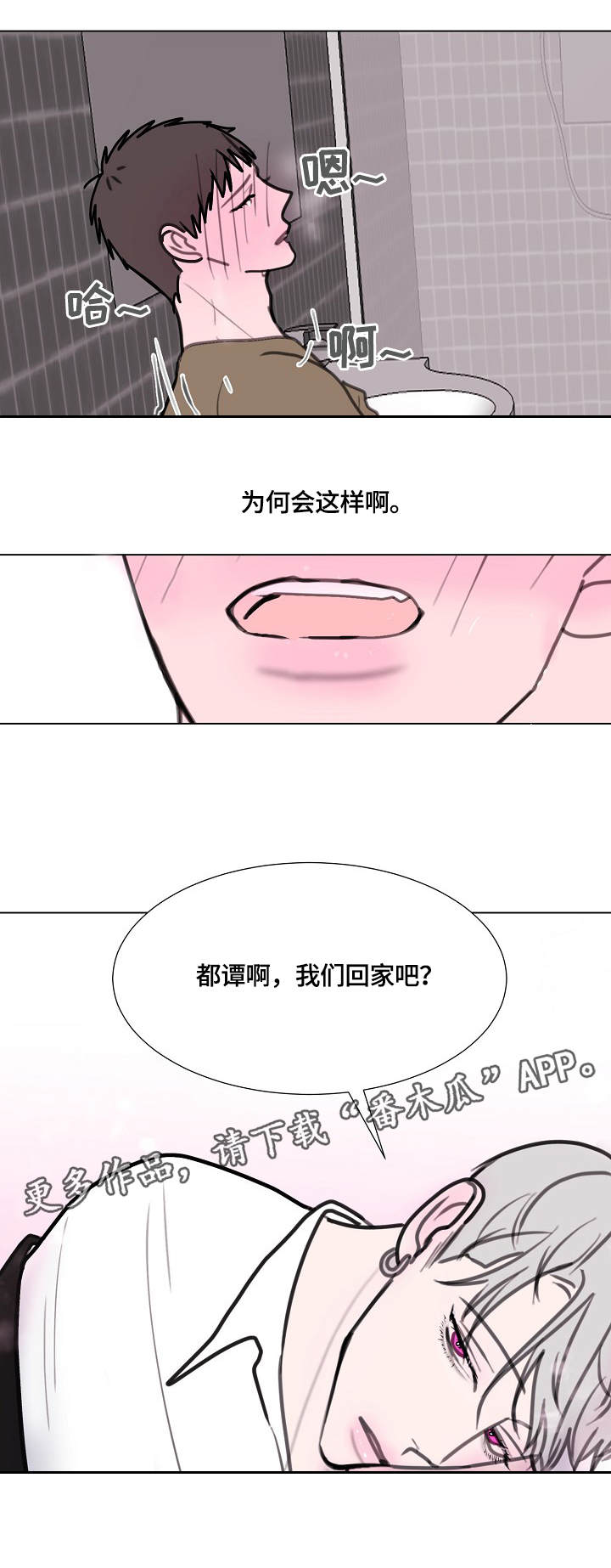 《秘密画卷》漫画最新章节第9章：两轮免费下拉式在线观看章节第【10】张图片