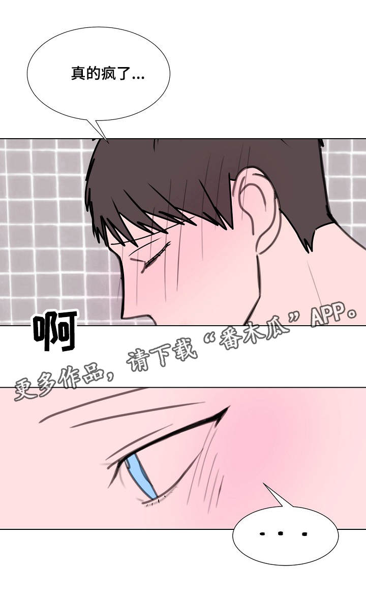 《秘密画卷》漫画最新章节第9章：两轮免费下拉式在线观看章节第【8】张图片