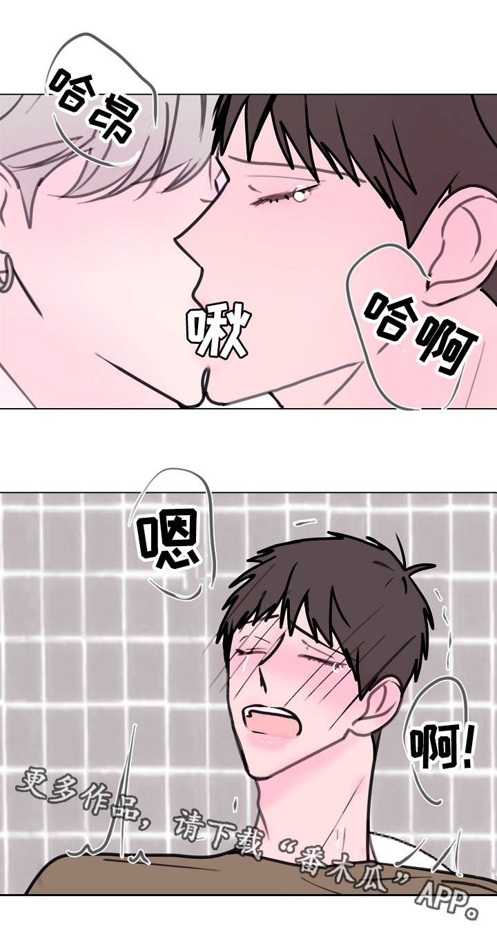 《秘密画卷》漫画最新章节第9章：两轮免费下拉式在线观看章节第【4】张图片