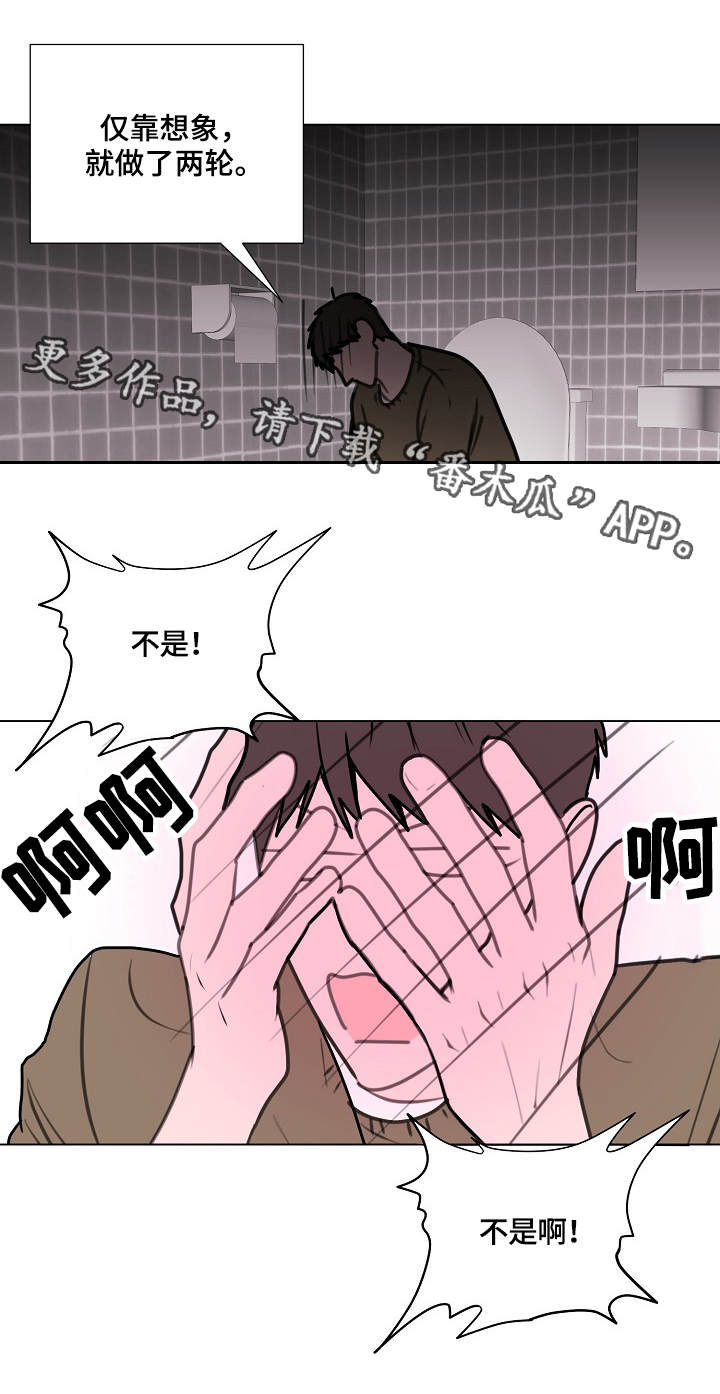 《秘密画卷》漫画最新章节第9章：两轮免费下拉式在线观看章节第【1】张图片