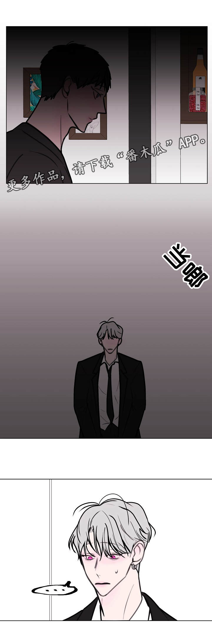 《秘密画卷》漫画最新章节第11章：神秘人免费下拉式在线观看章节第【5】张图片