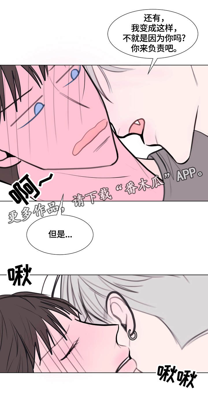 《秘密画卷》漫画最新章节第16章：断片免费下拉式在线观看章节第【10】张图片