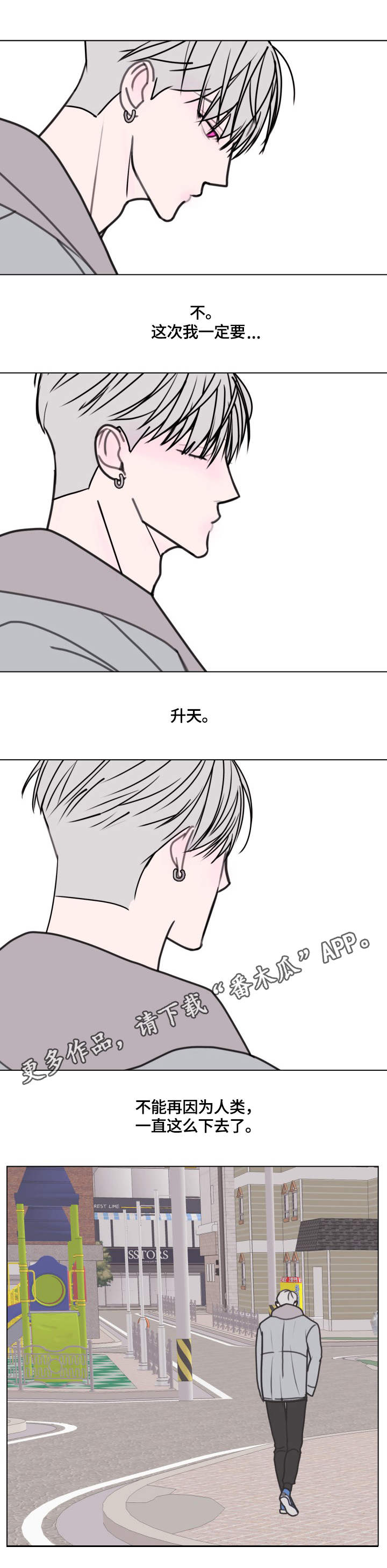 《秘密画卷》漫画最新章节第19章：操心免费下拉式在线观看章节第【10】张图片