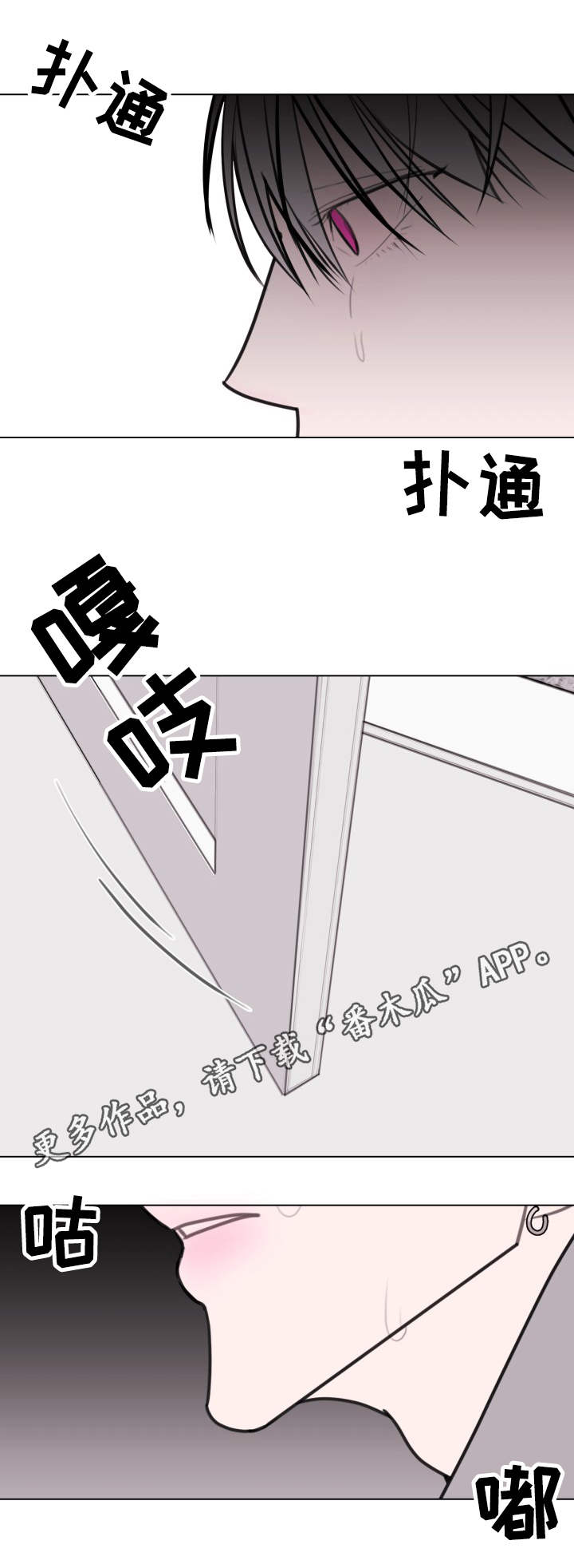 《秘密画卷》漫画最新章节第22章：生病了免费下拉式在线观看章节第【5】张图片