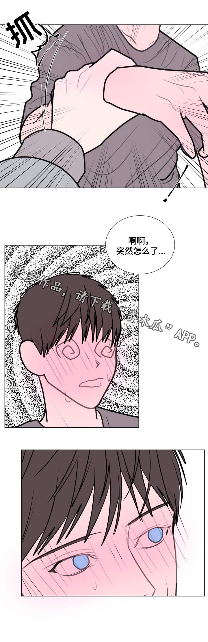 《秘密画卷》漫画最新章节第24章：喂饭免费下拉式在线观看章节第【6】张图片