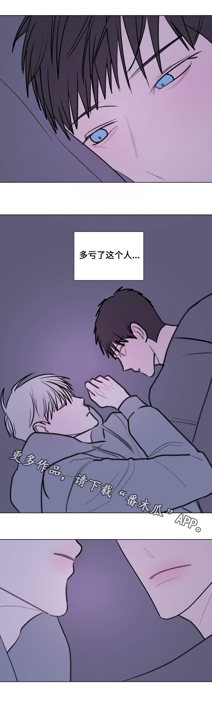 《秘密画卷》漫画最新章节第25章：退烧免费下拉式在线观看章节第【4】张图片