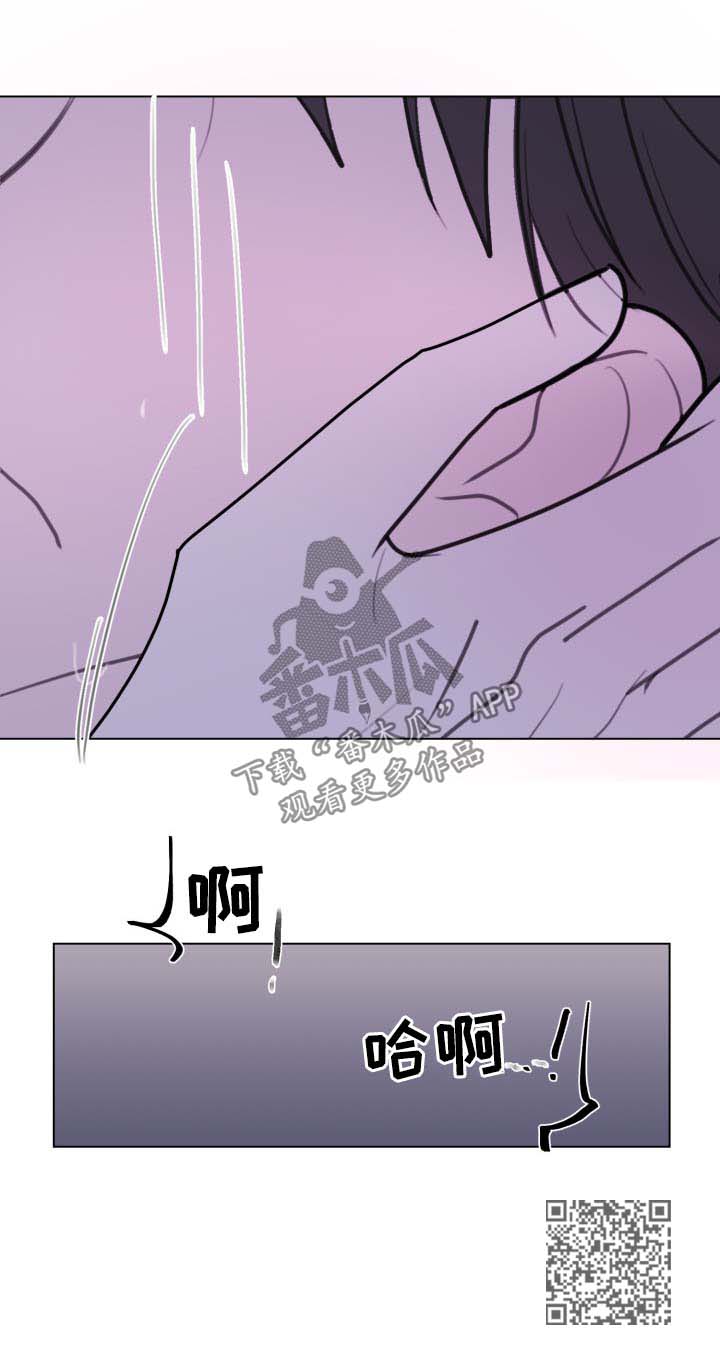 《秘密画卷》漫画最新章节第27章：痛并快乐免费下拉式在线观看章节第【1】张图片