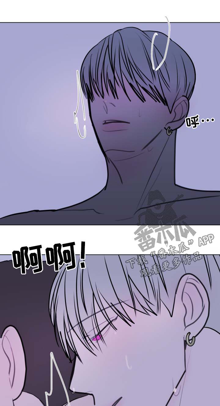 《秘密画卷》漫画最新章节第27章：痛并快乐免费下拉式在线观看章节第【3】张图片