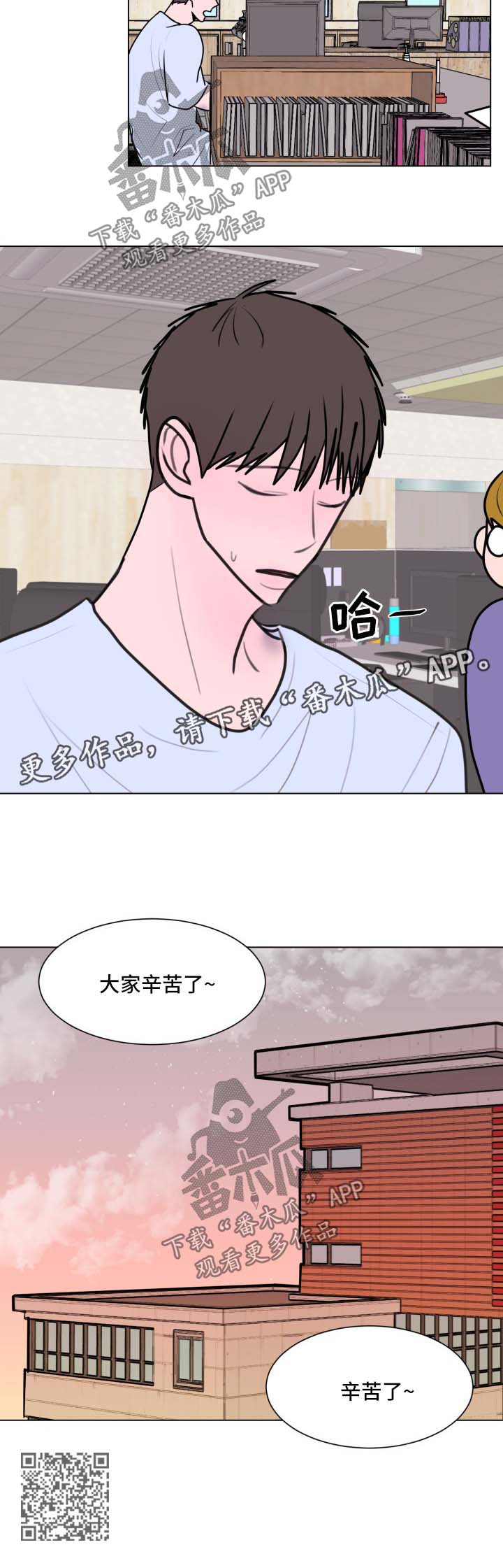 《秘密画卷》漫画最新章节第28章：两人的关系免费下拉式在线观看章节第【1】张图片