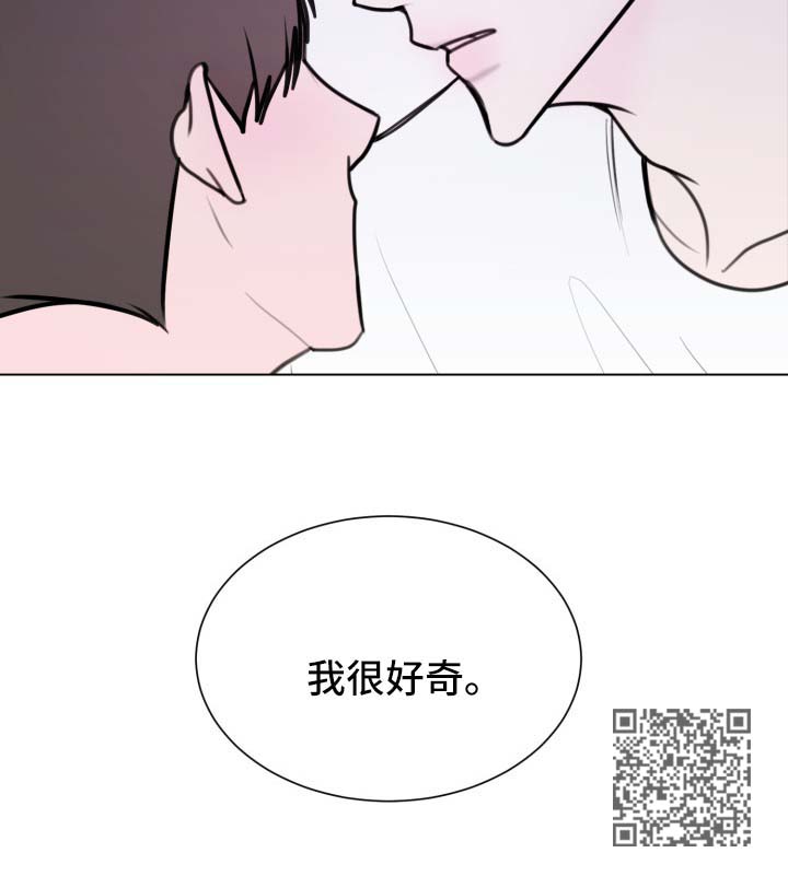 《秘密画卷》漫画最新章节第29章：想我免费下拉式在线观看章节第【1】张图片