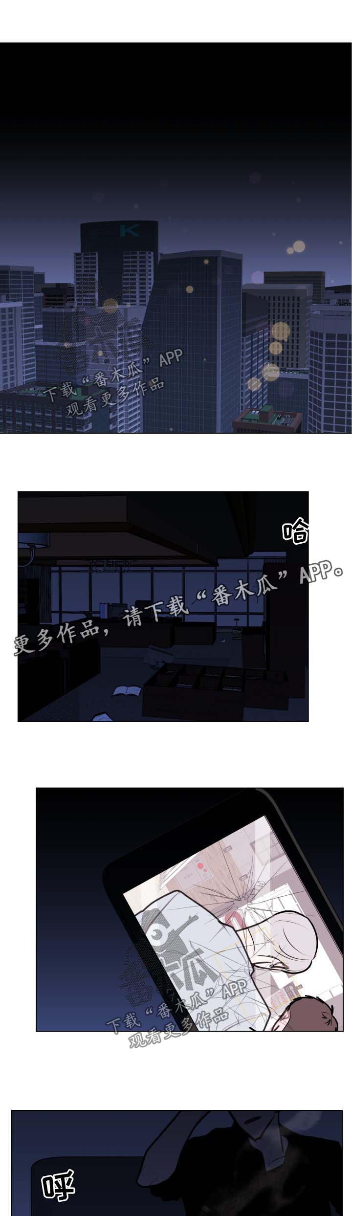 《秘密画卷》漫画最新章节第33章：监视免费下拉式在线观看章节第【2】张图片