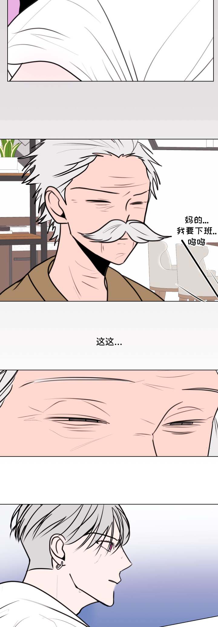 《秘密画卷》漫画最新章节第35章：提示免费下拉式在线观看章节第【2】张图片